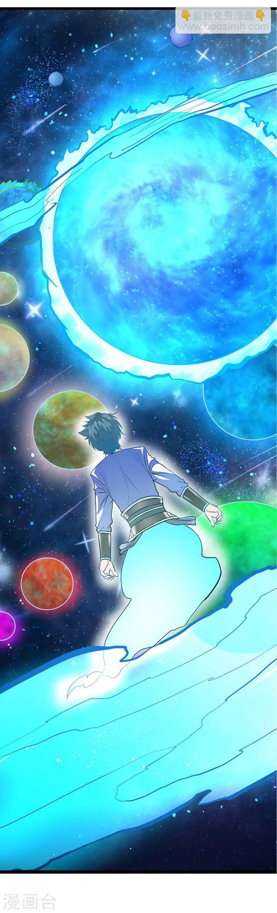 第84话 昏迷一个月