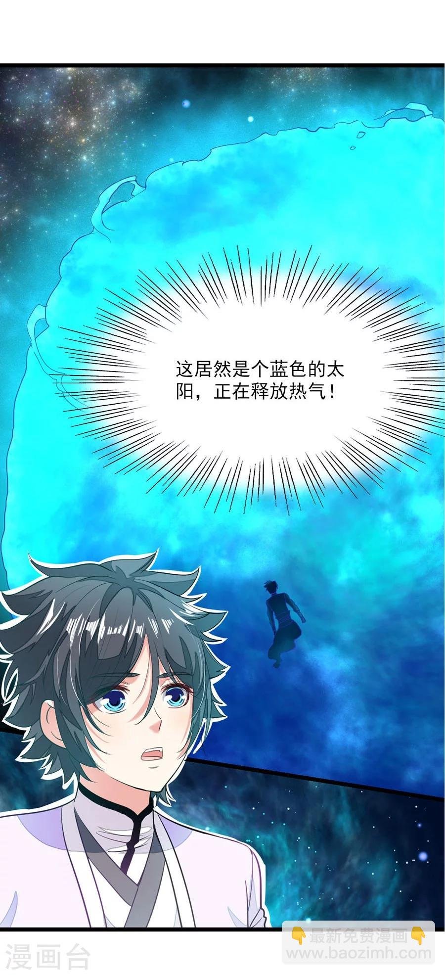 第84话 昏迷一个月
