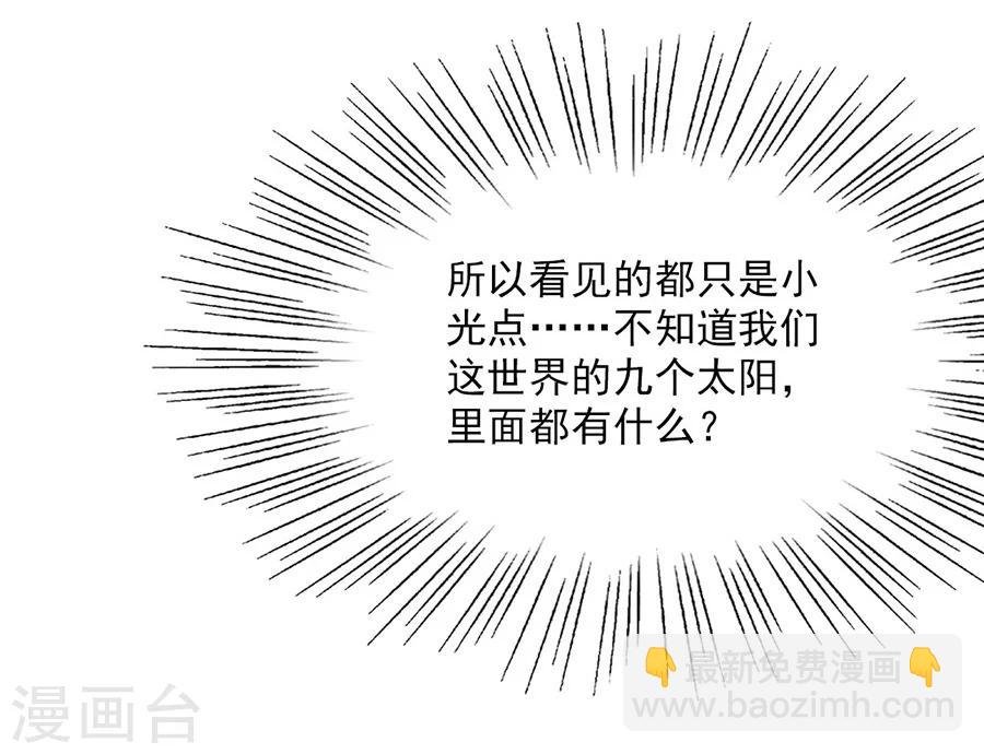 第84话 昏迷一个月