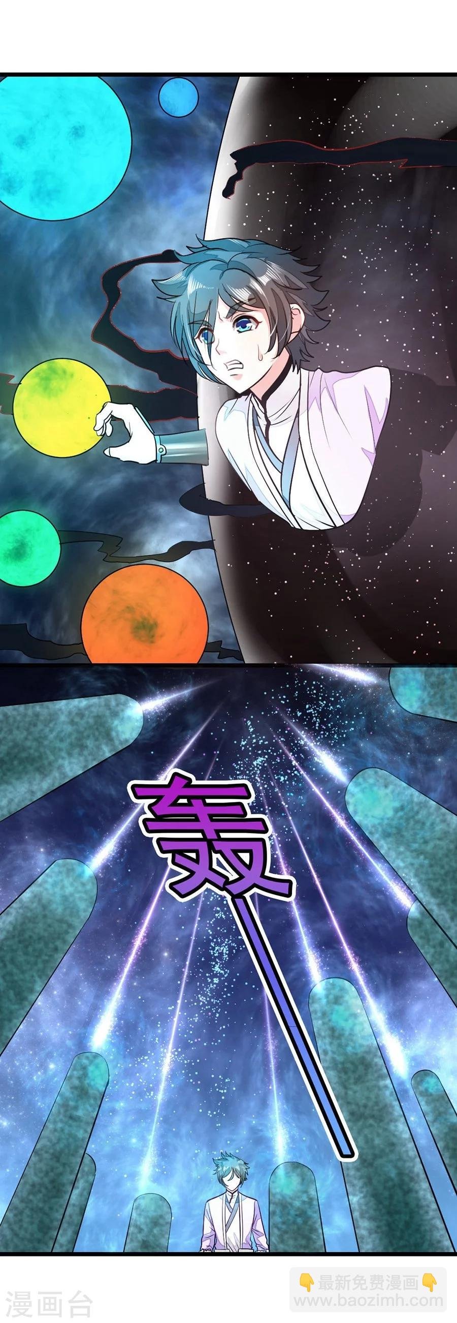 第84话 昏迷一个月