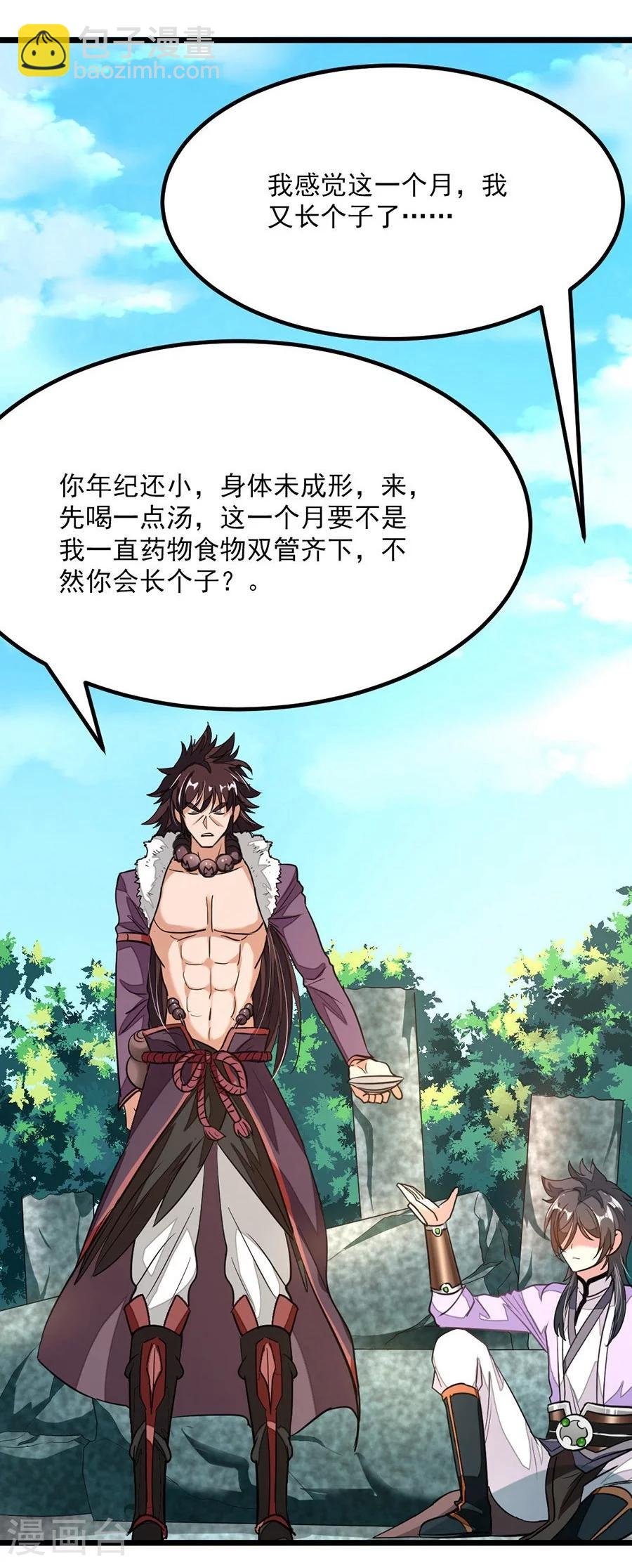 第84话 昏迷一个月