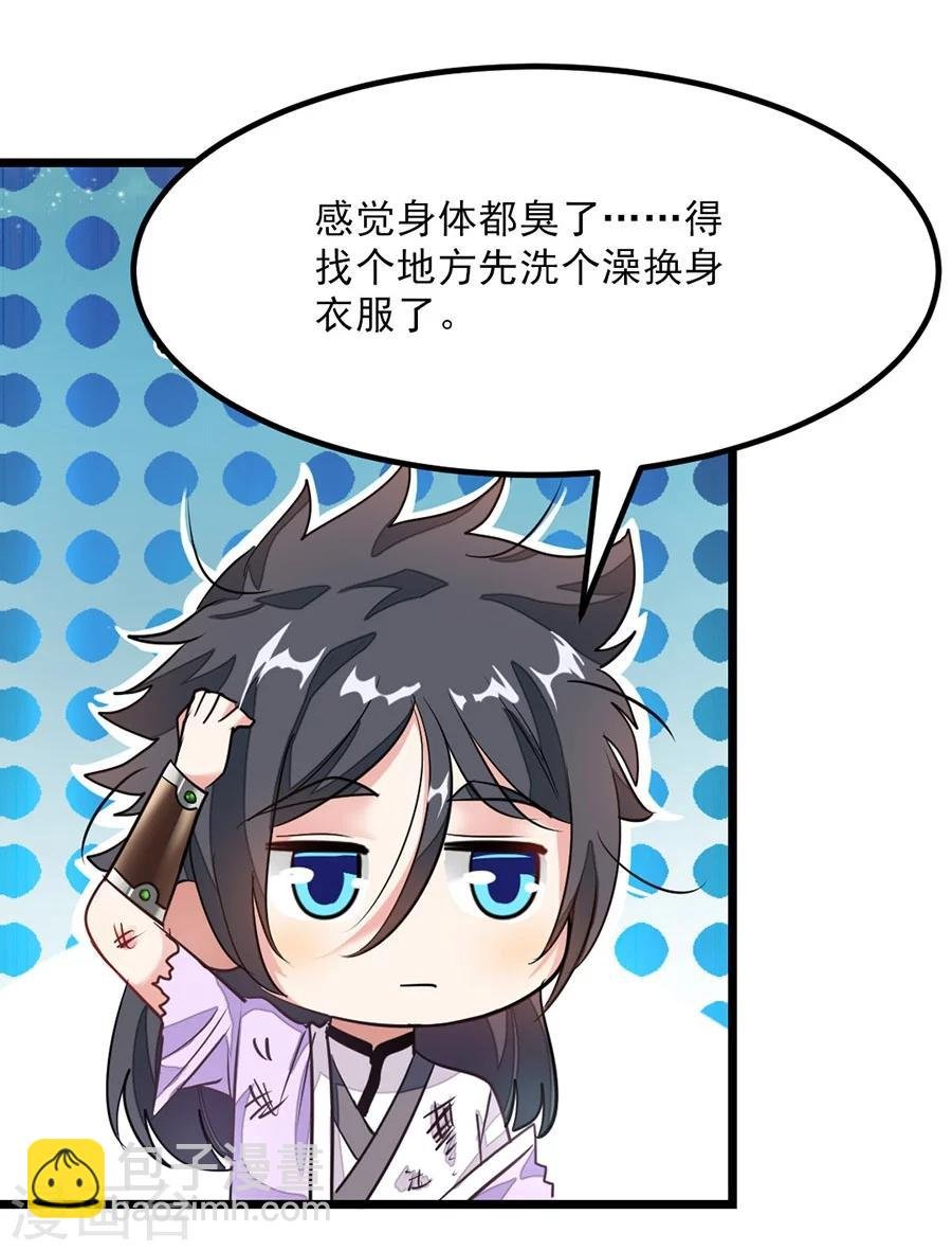 第85话 16岁生日，武体七重