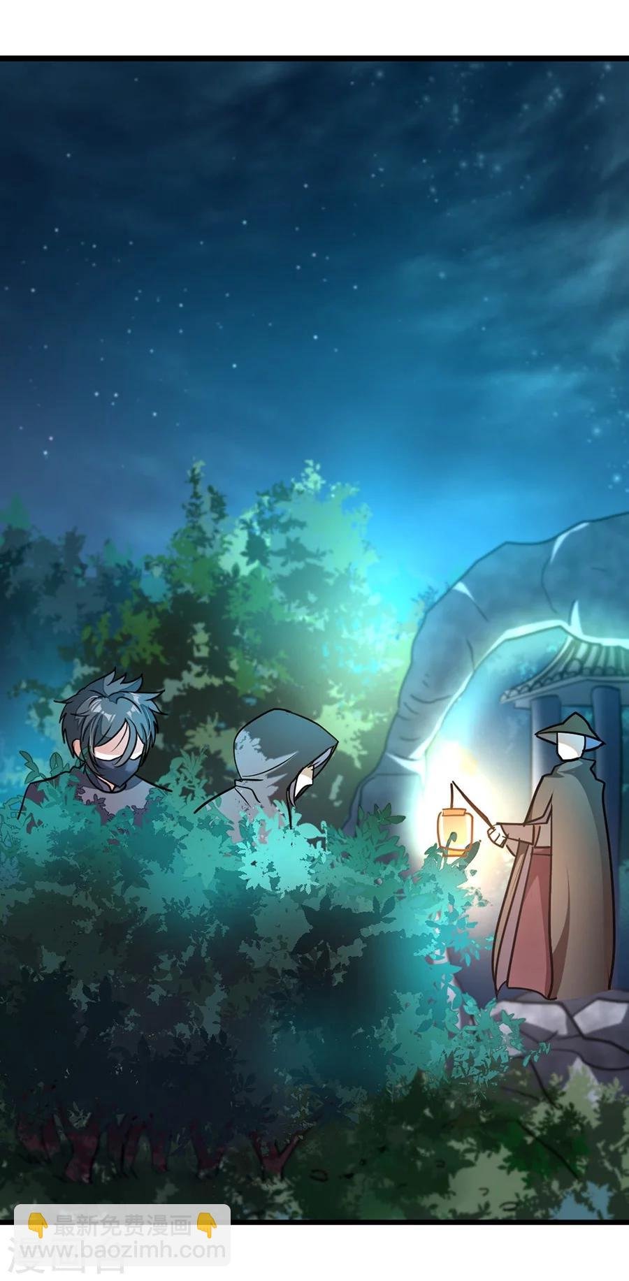 第88话 深夜探查