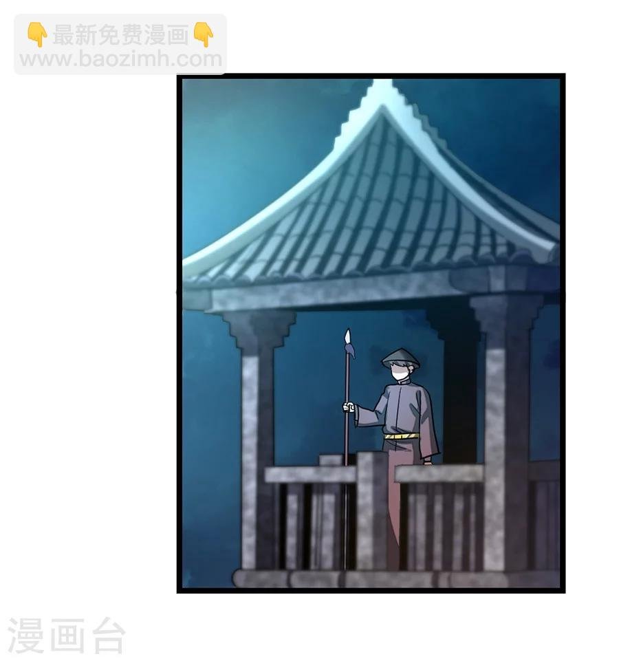 第88话 深夜探查