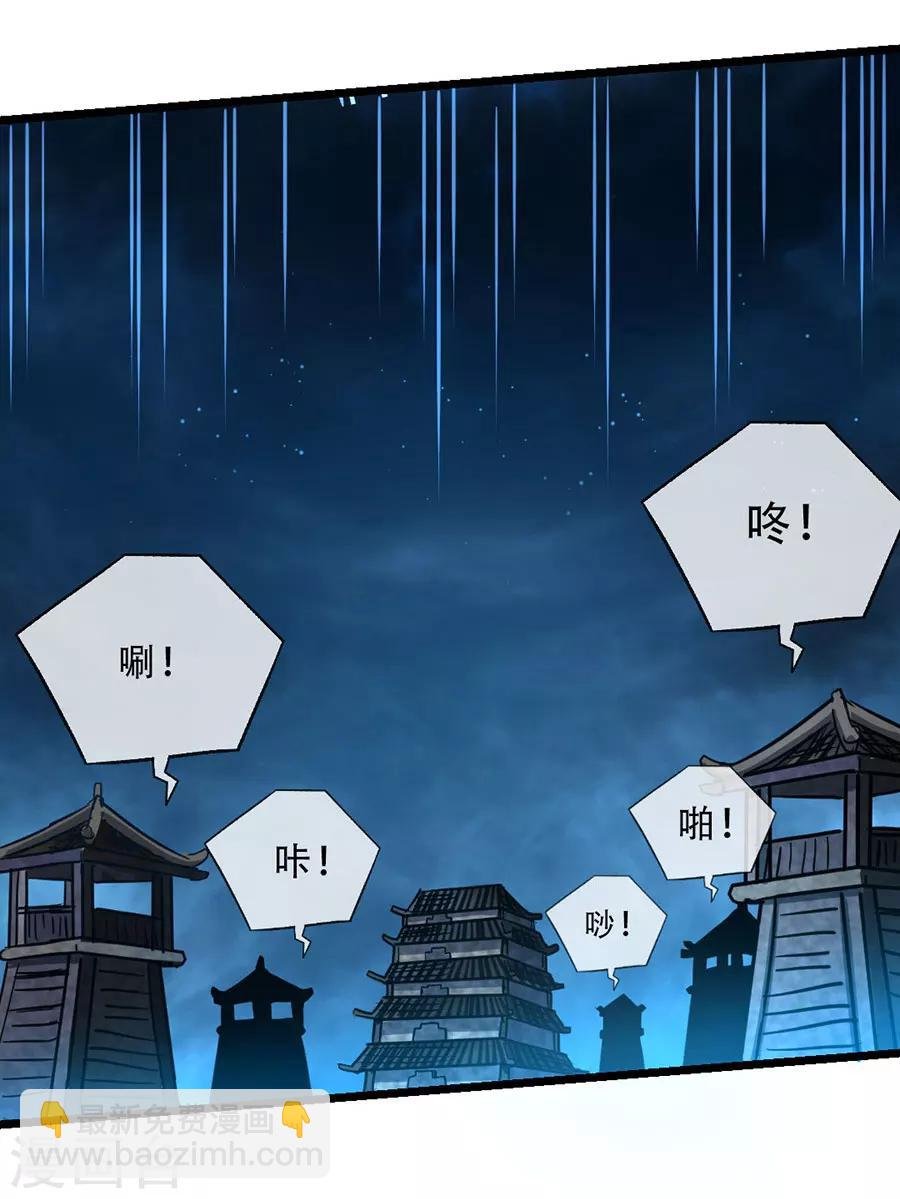 第88话 深夜探查