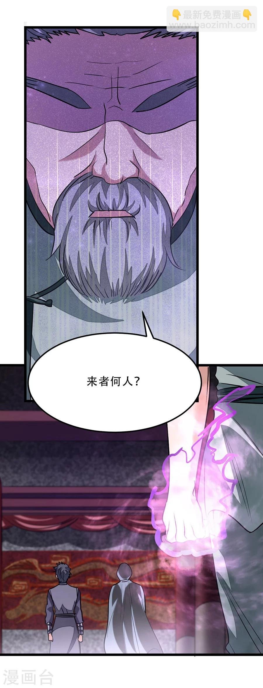 第88话 深夜探查