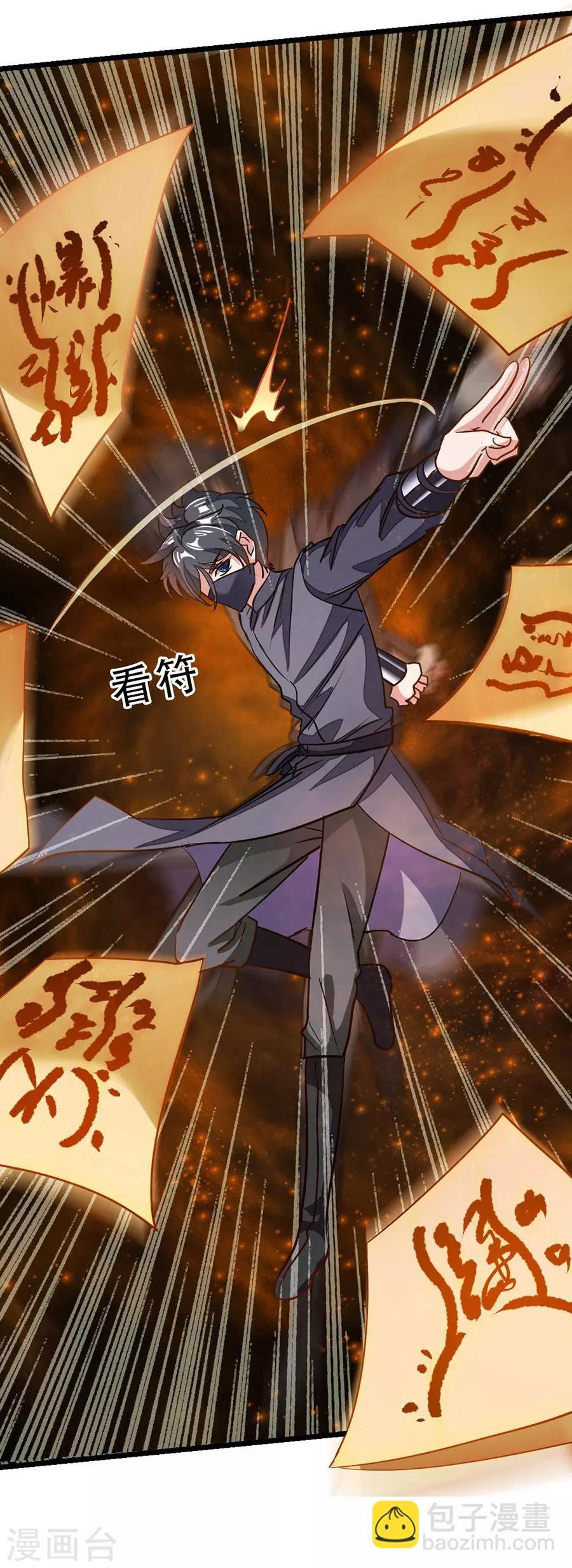 第88话 深夜探查