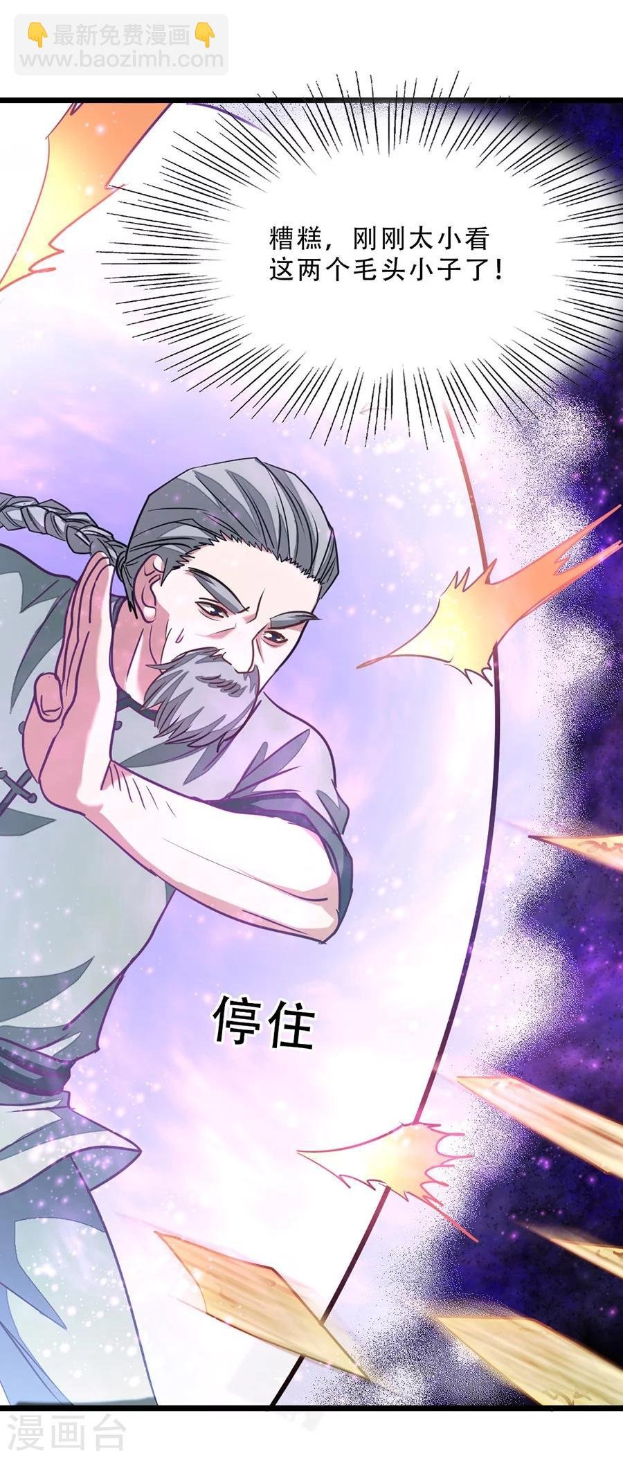 第88话 深夜探查