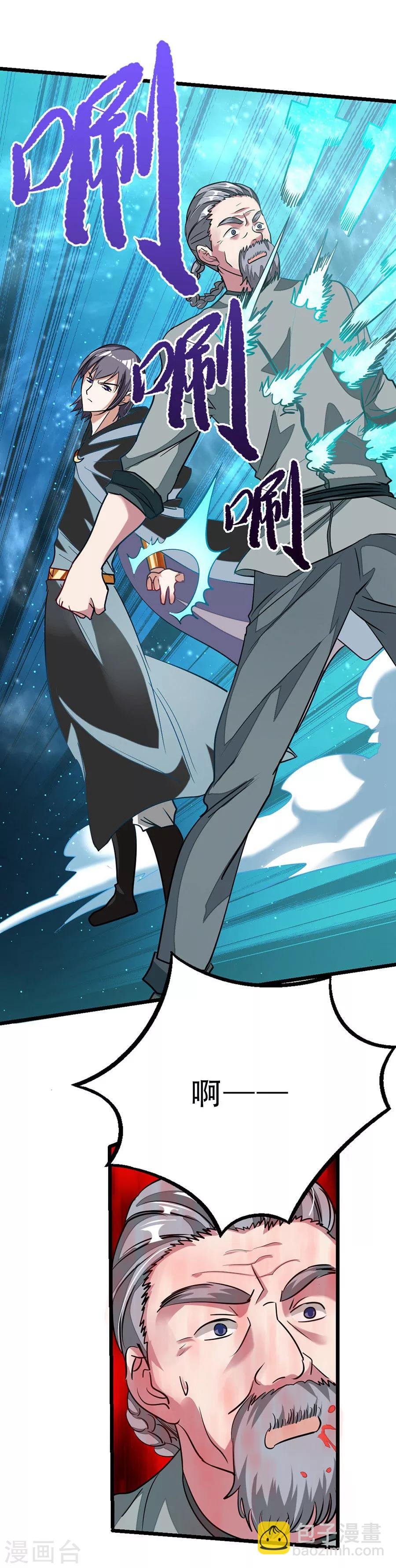 第88话 深夜探查