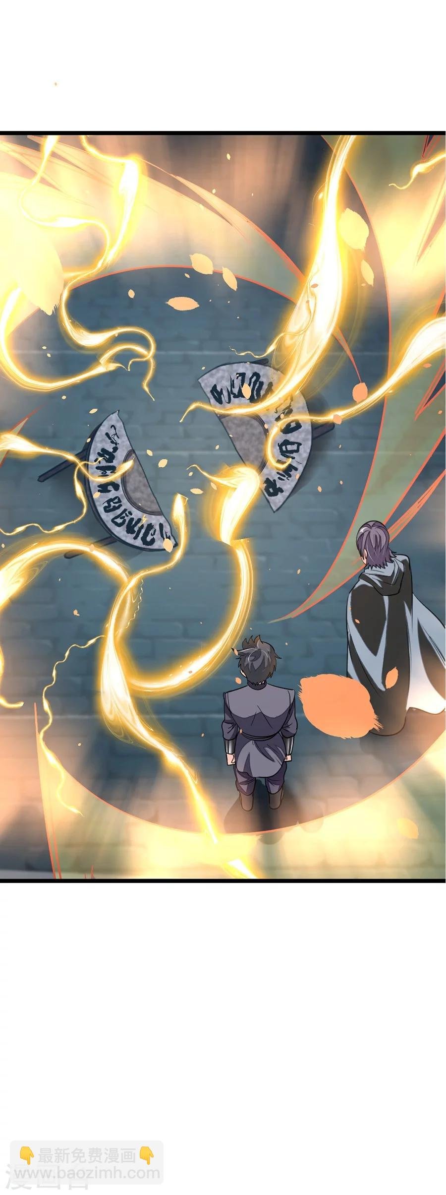 第88话 深夜探查