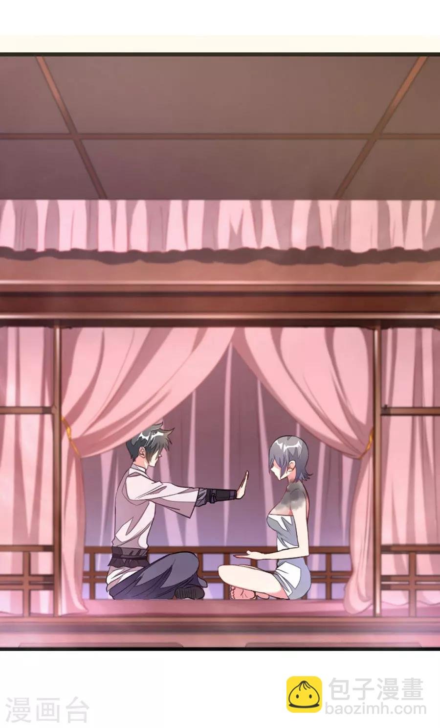 第94话 面红耳赤的解毒时间
