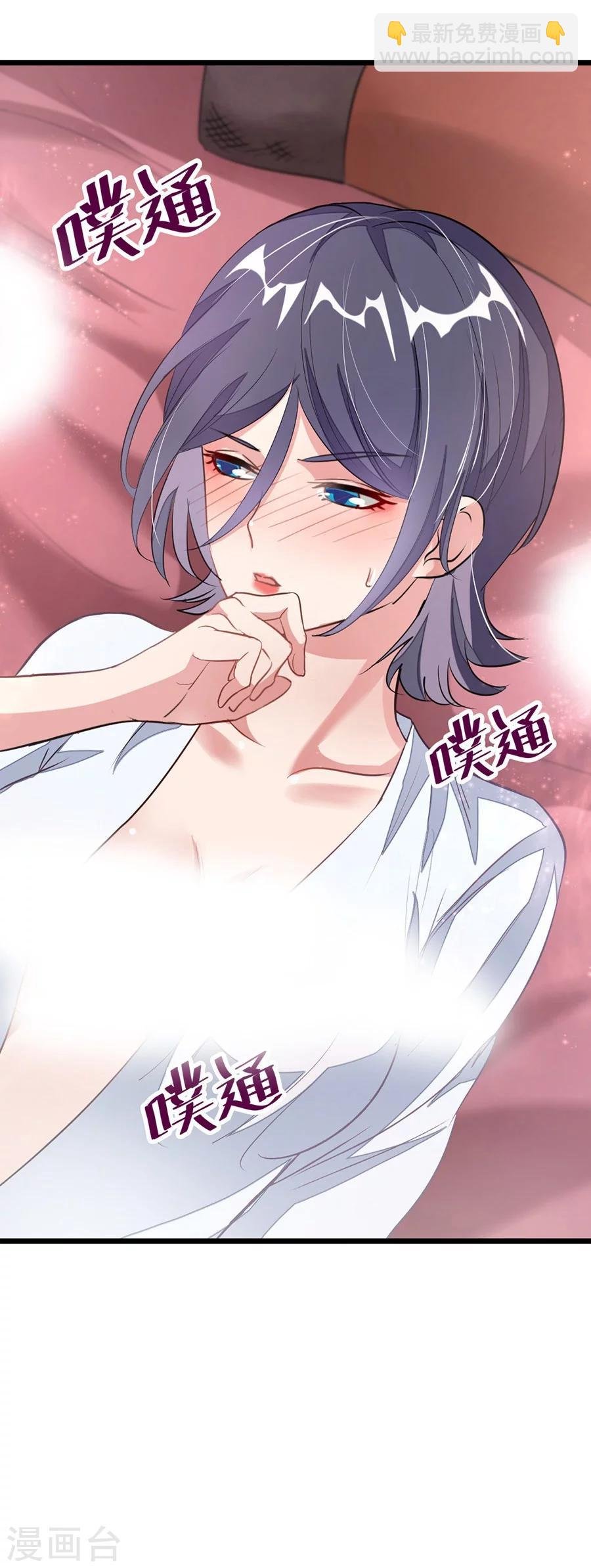第94话 面红耳赤的解毒时间