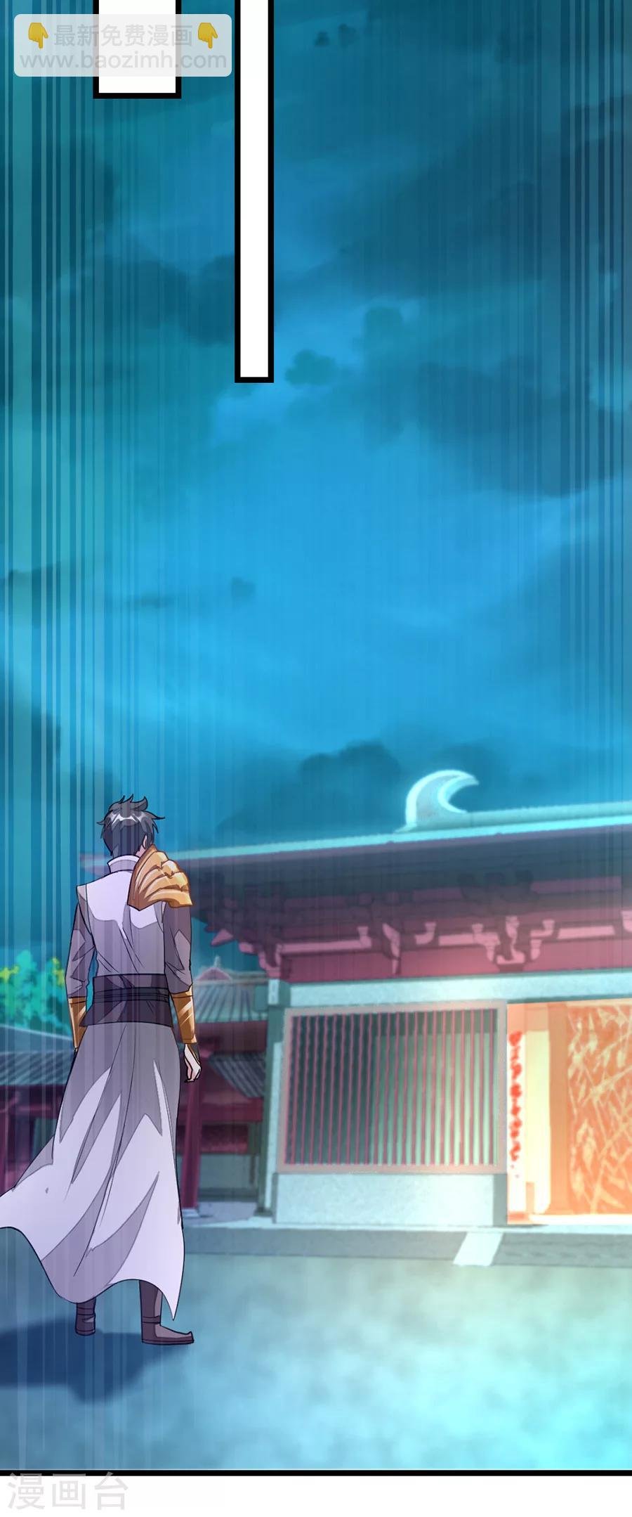 第98话 被虐待的月玫