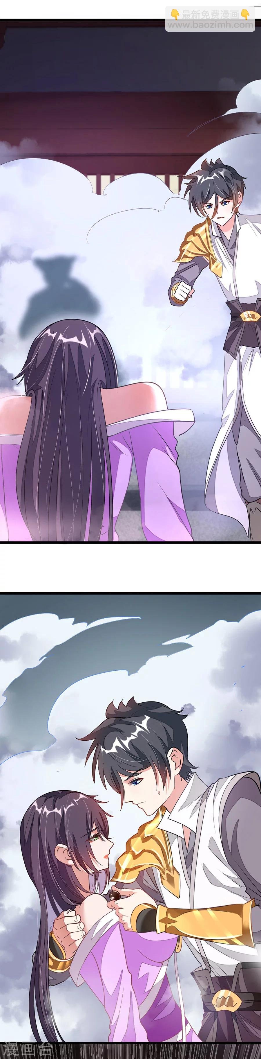 第98话 被虐待的月玫