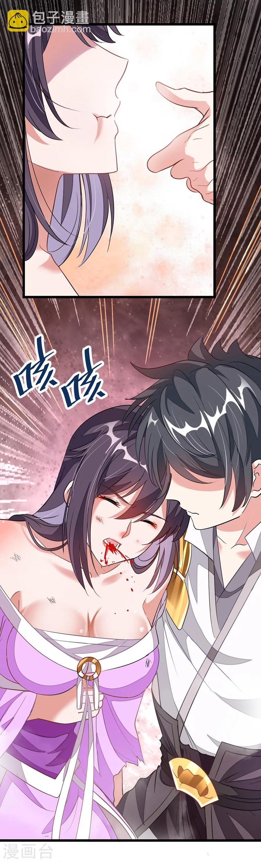 第98话 被虐待的月玫