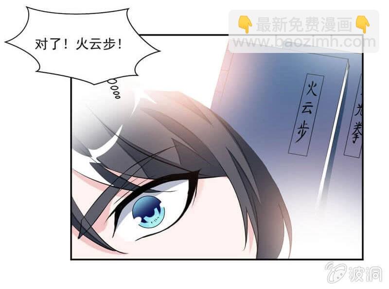 跟踪