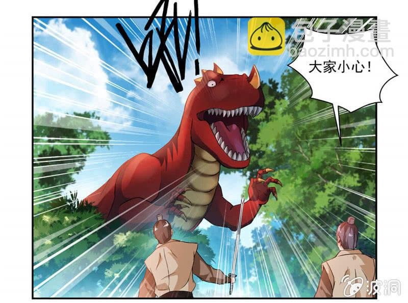 结交