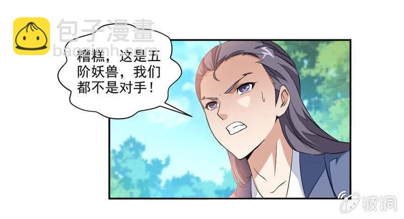 结交