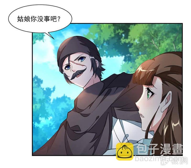 结交