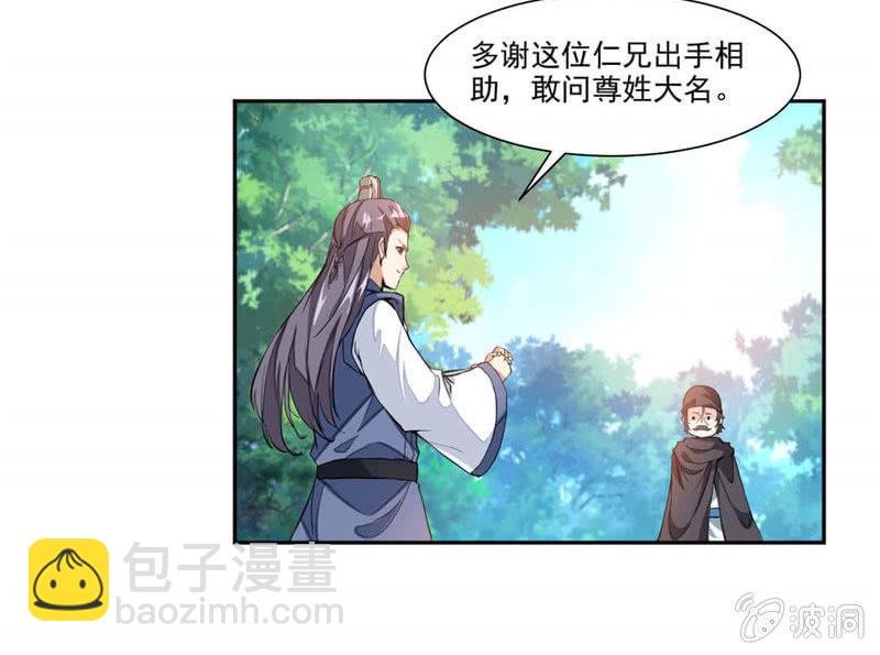 结交
