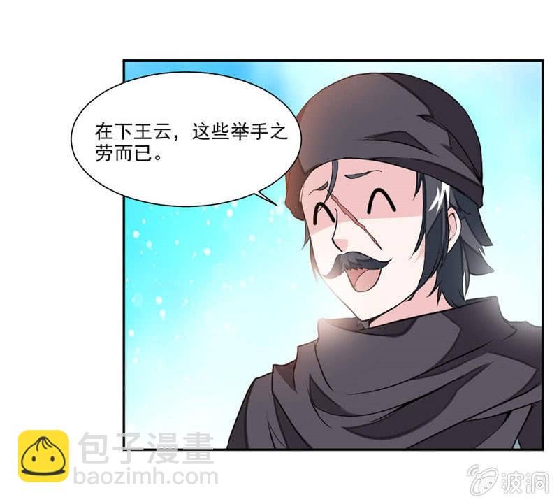 结交