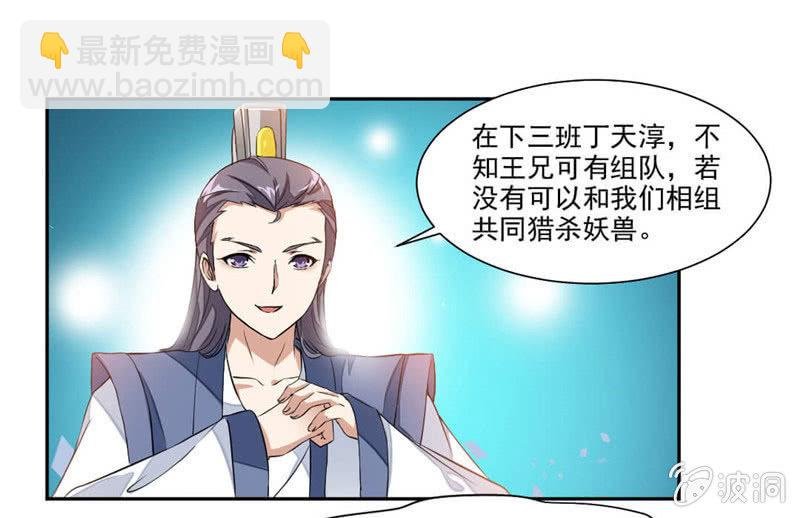 结交
