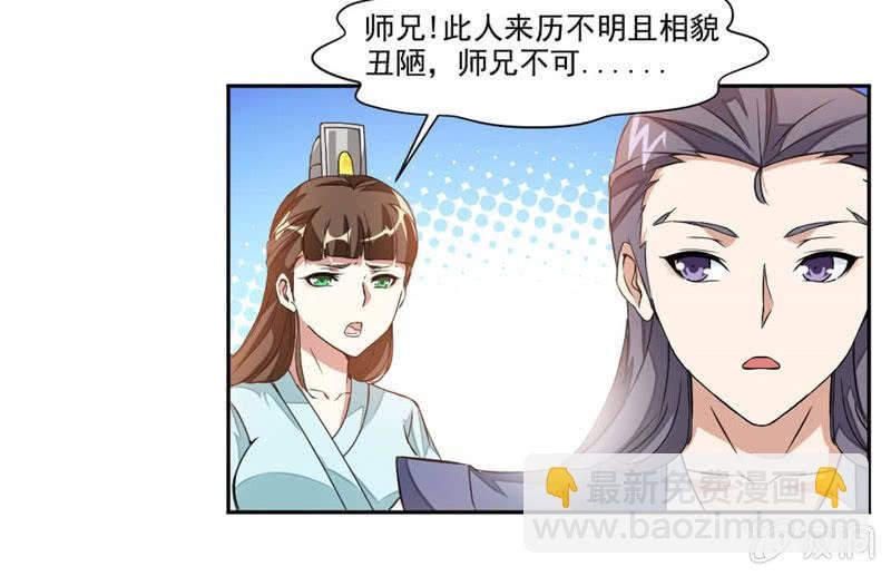 结交