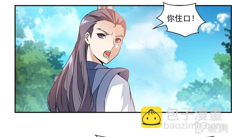 结交
