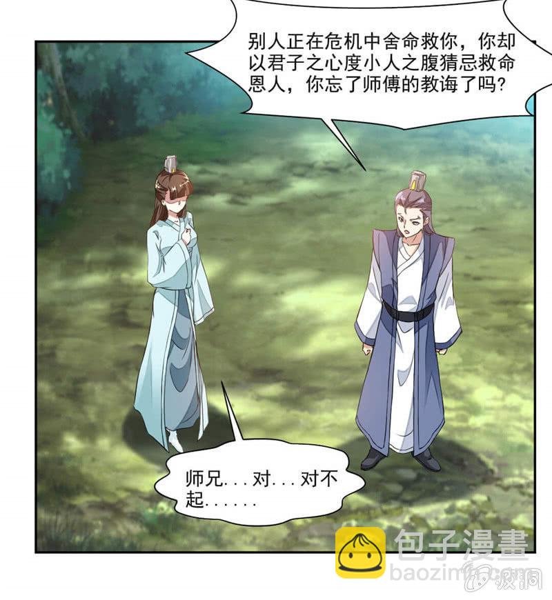 结交