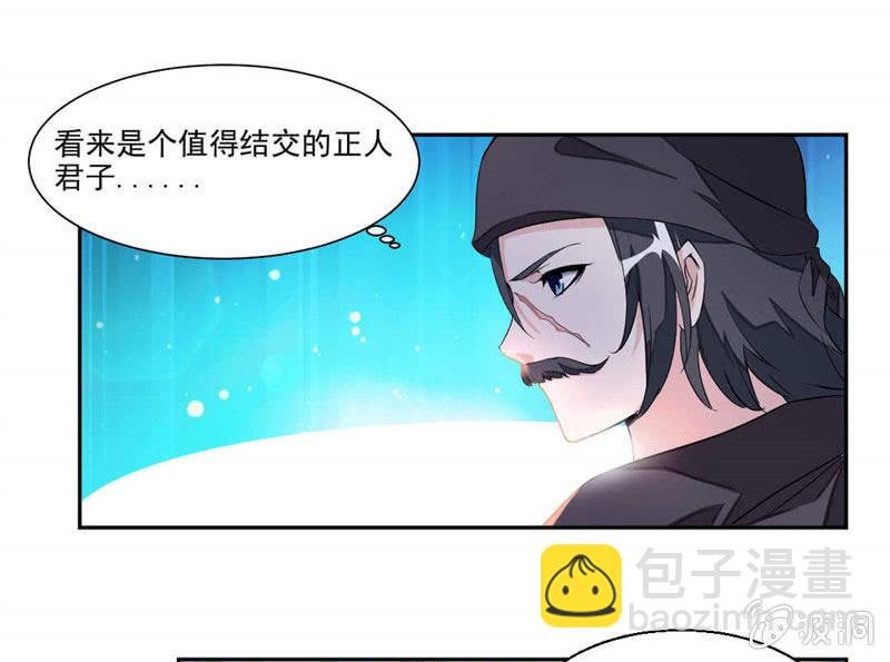 结交