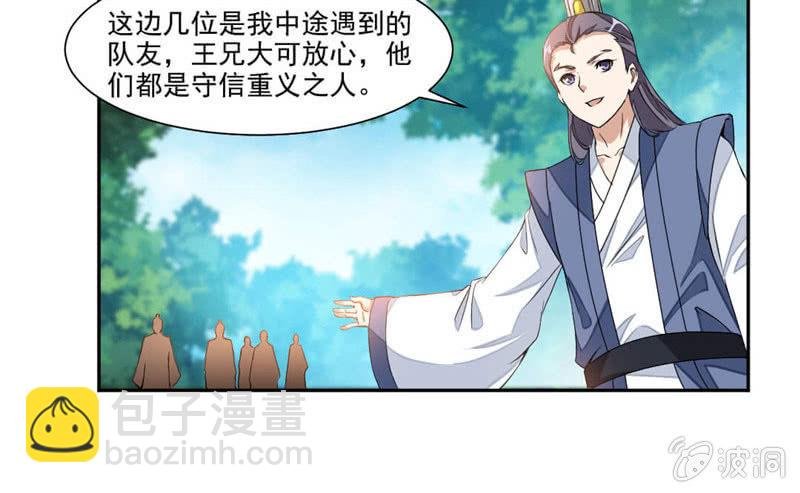 结交