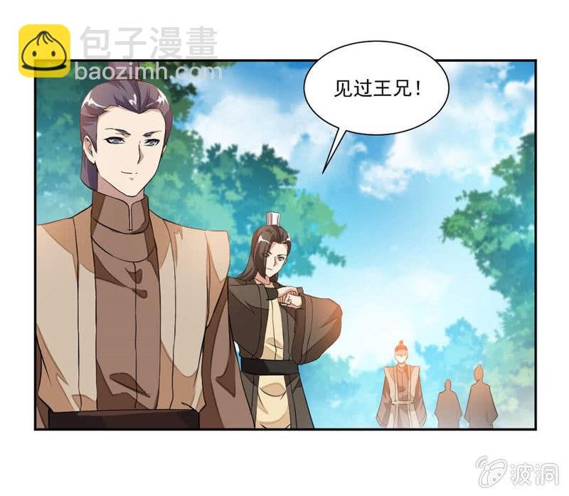 结交