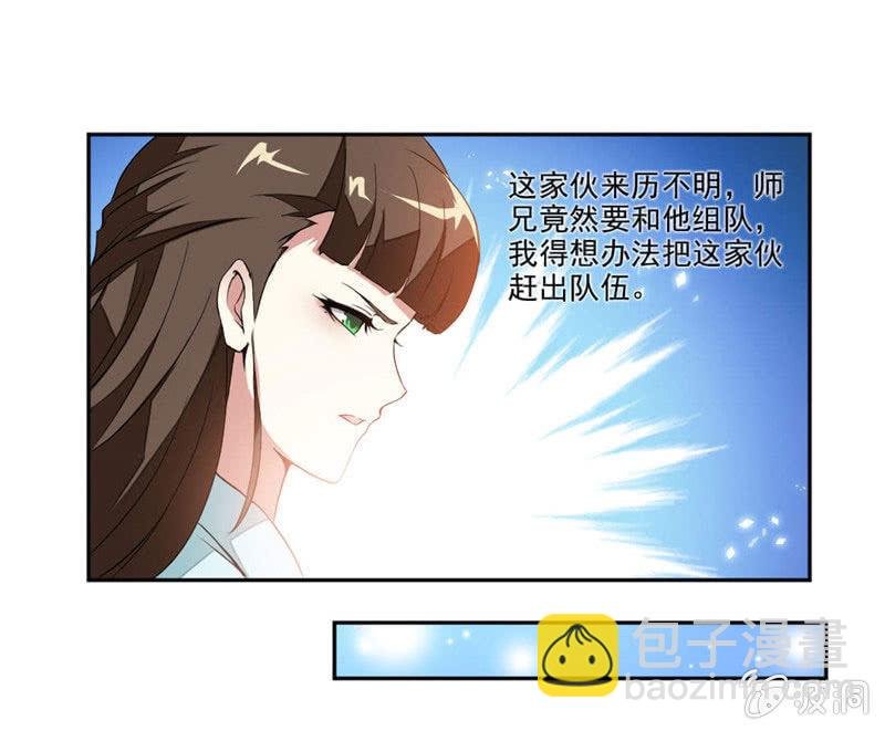 结交