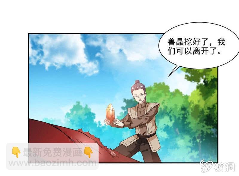 结交