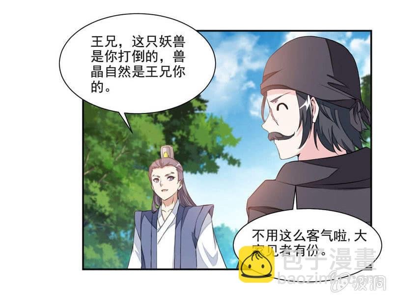 结交