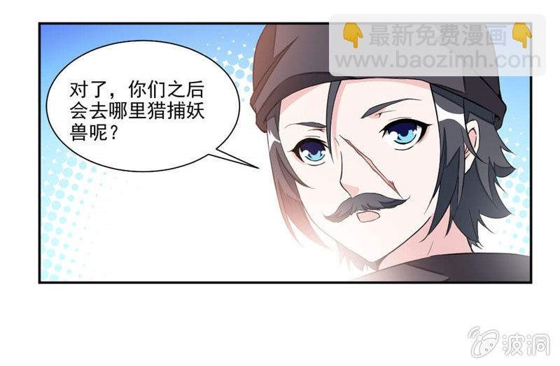 结交