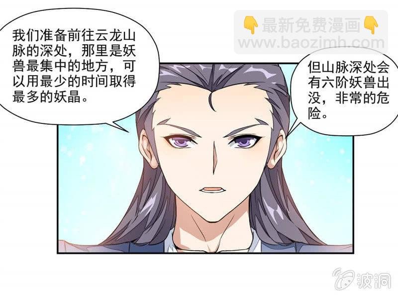 结交