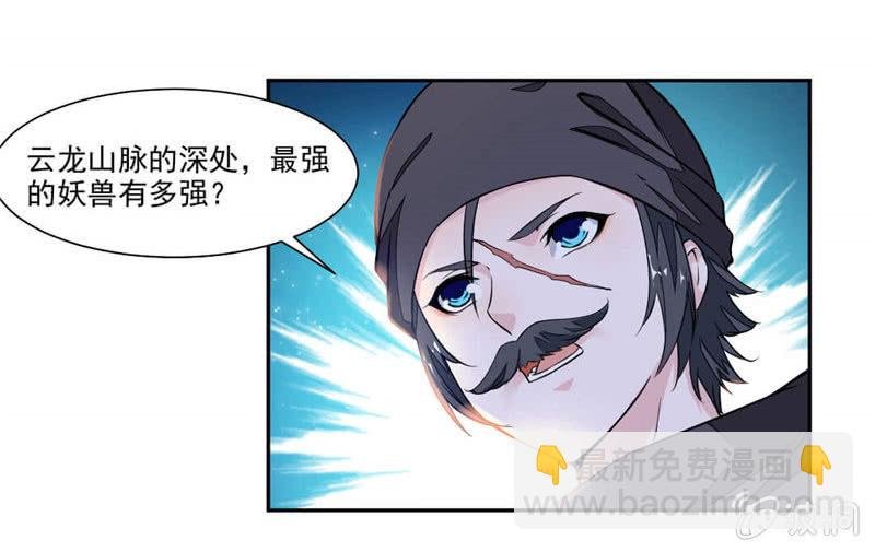结交