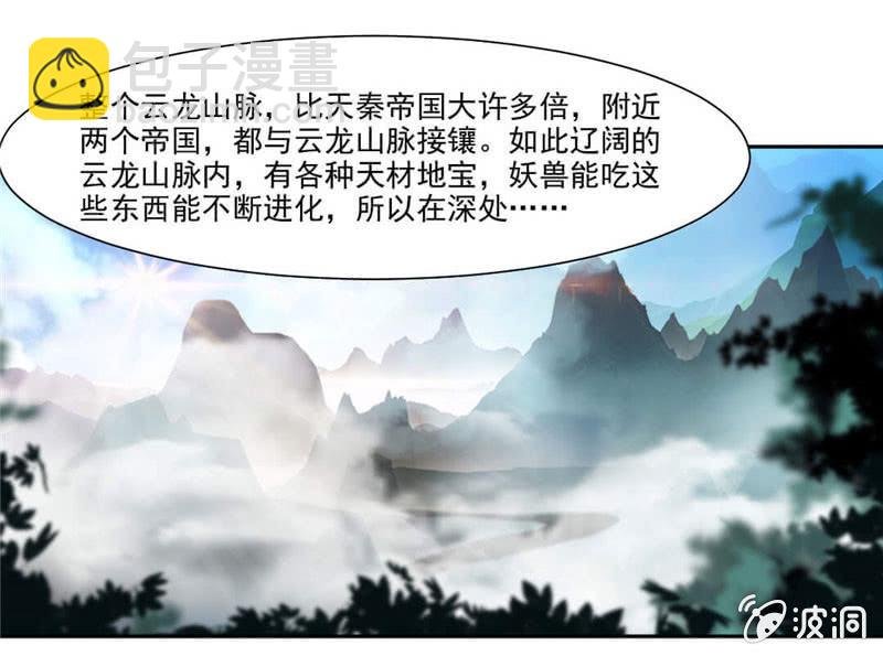结交