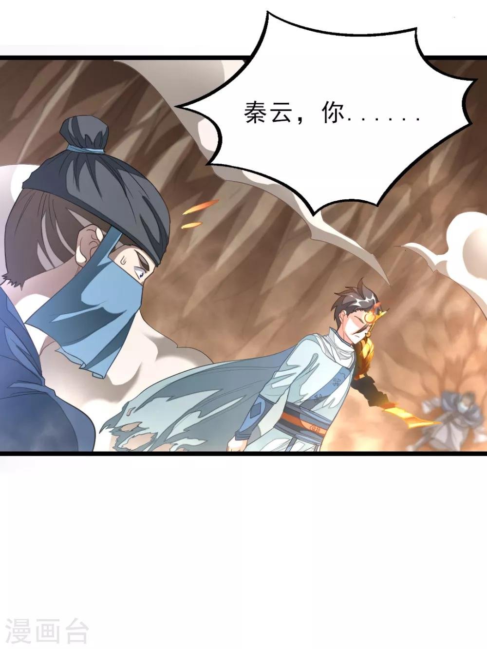 第144话 西宫的橄榄枝