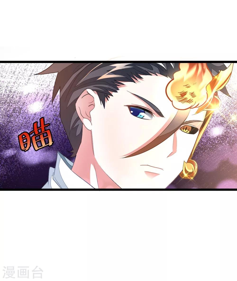 第144话 西宫的橄榄枝
