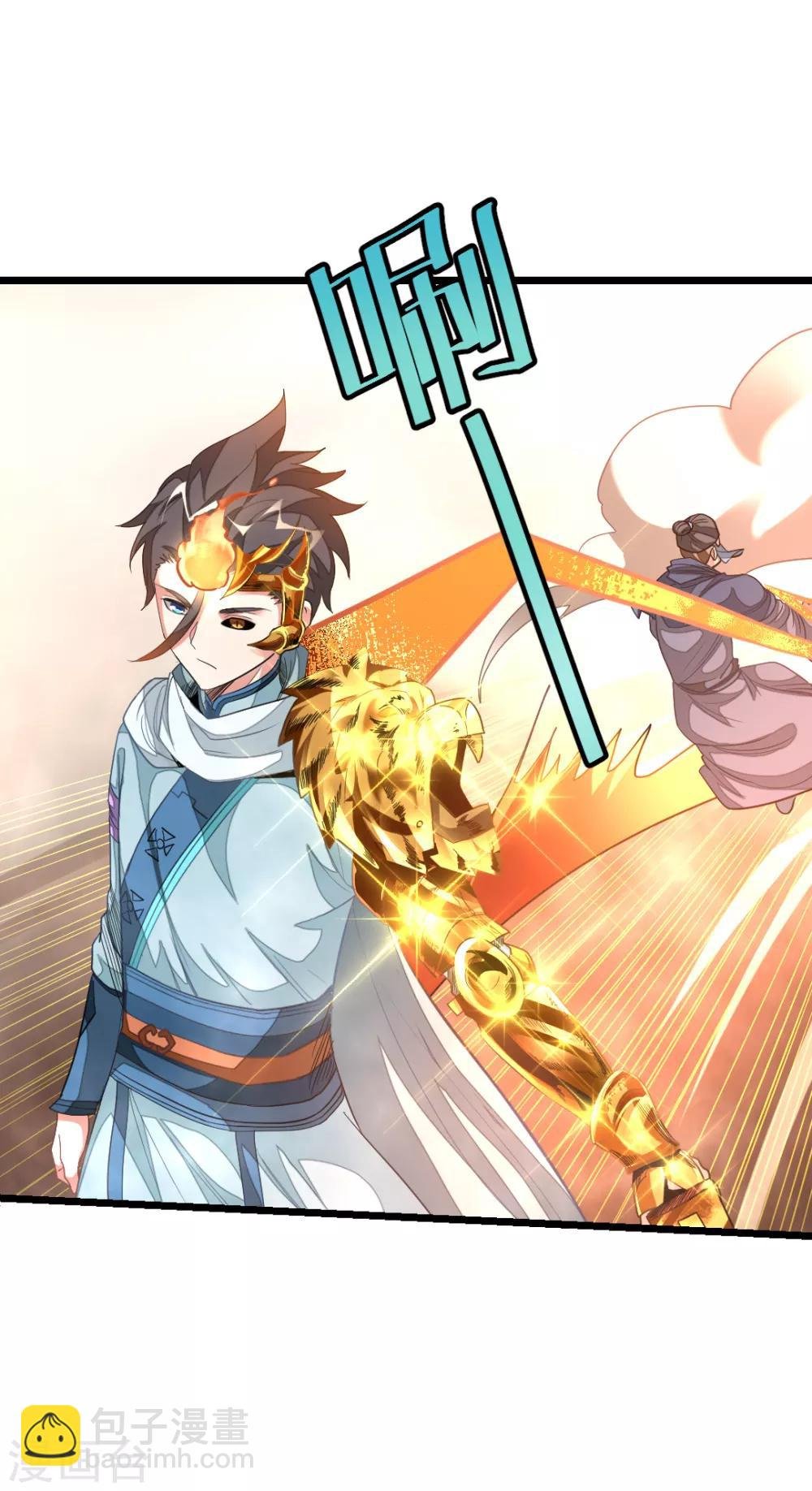 第144话 西宫的橄榄枝