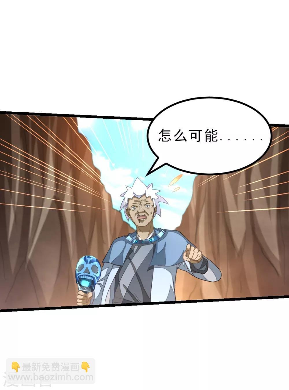 第144话 西宫的橄榄枝