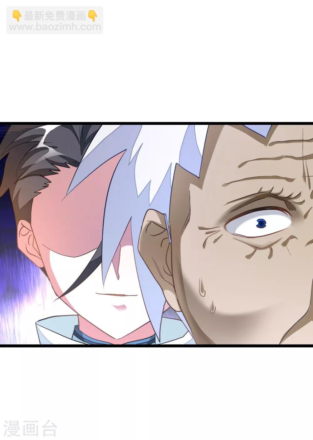 第144话 西宫的橄榄枝