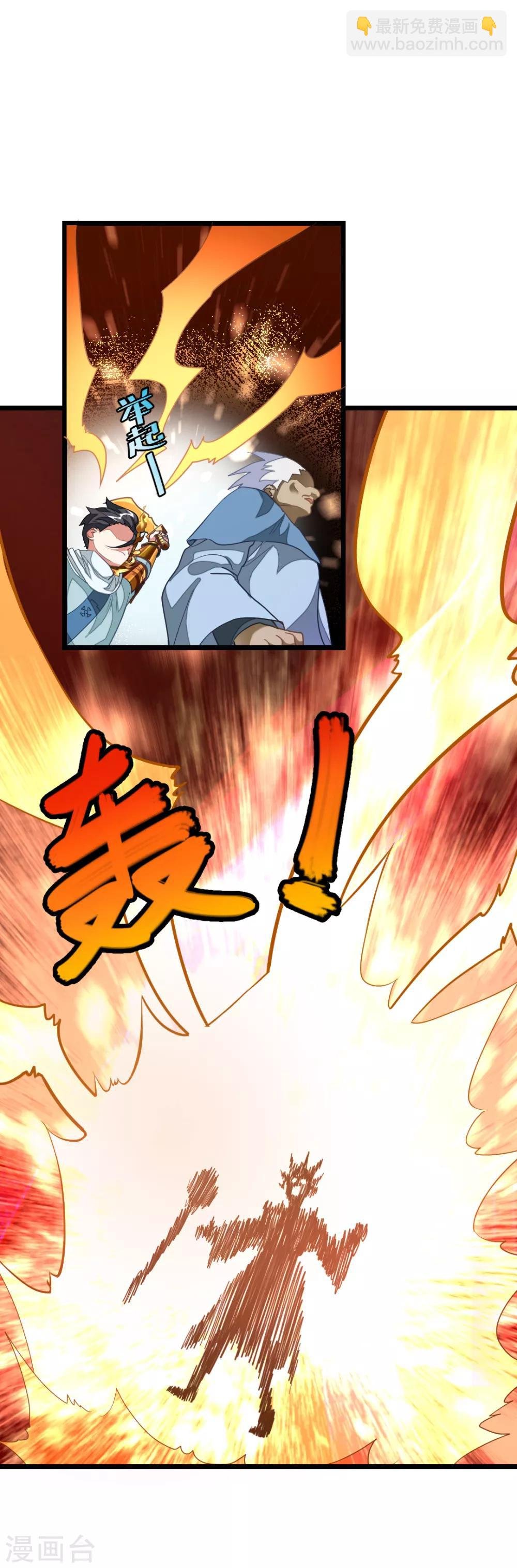 第144话 西宫的橄榄枝