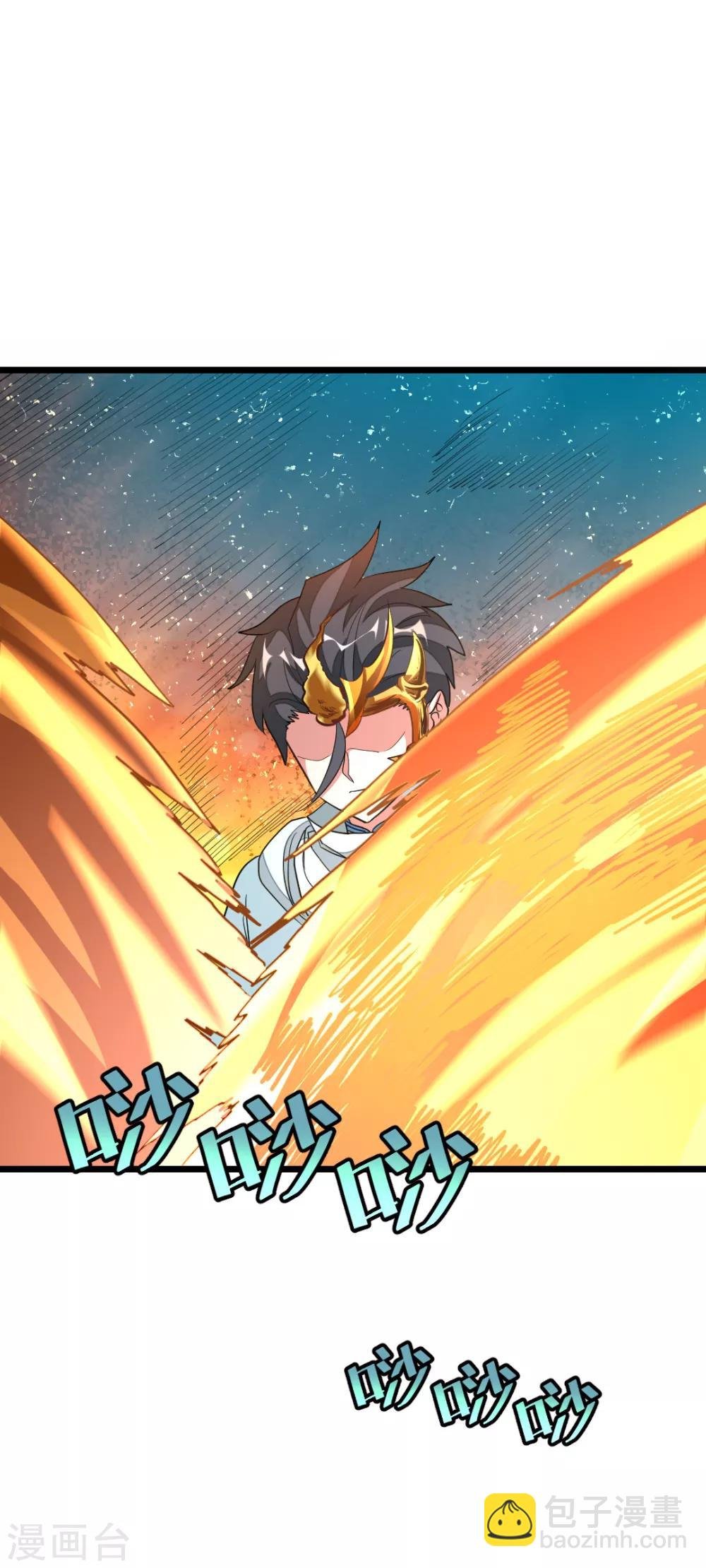 第144话 西宫的橄榄枝
