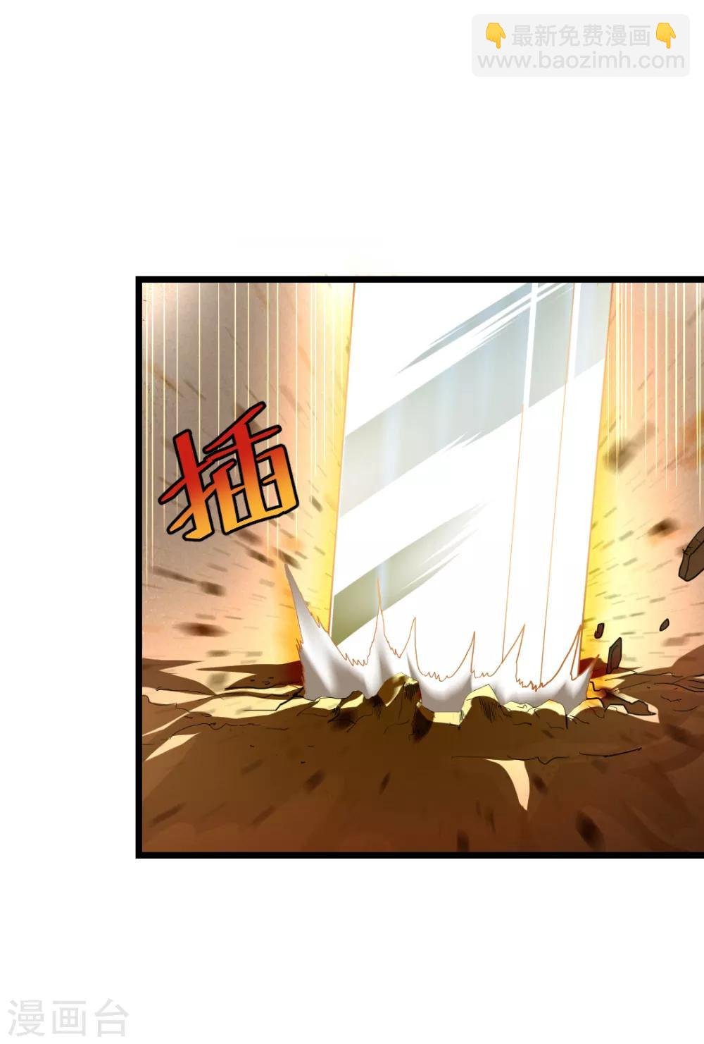 第144话 西宫的橄榄枝