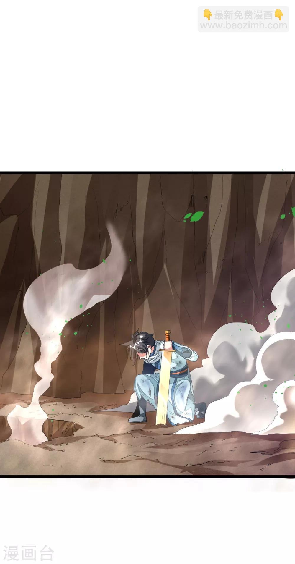 第144话 西宫的橄榄枝