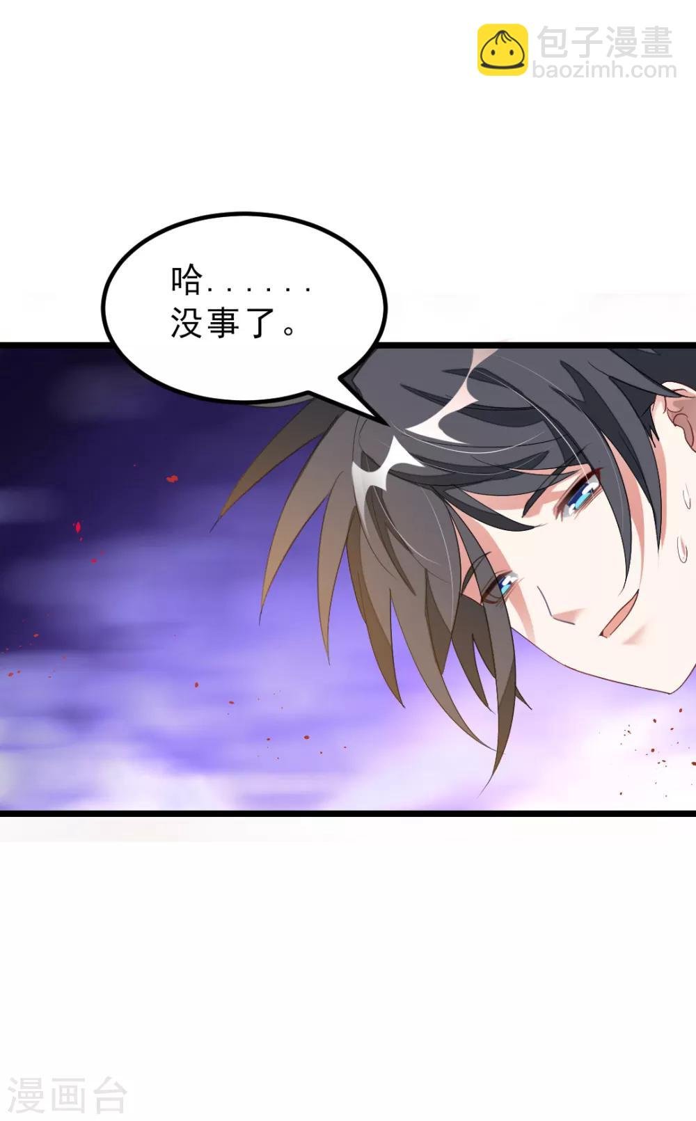 第144话 西宫的橄榄枝