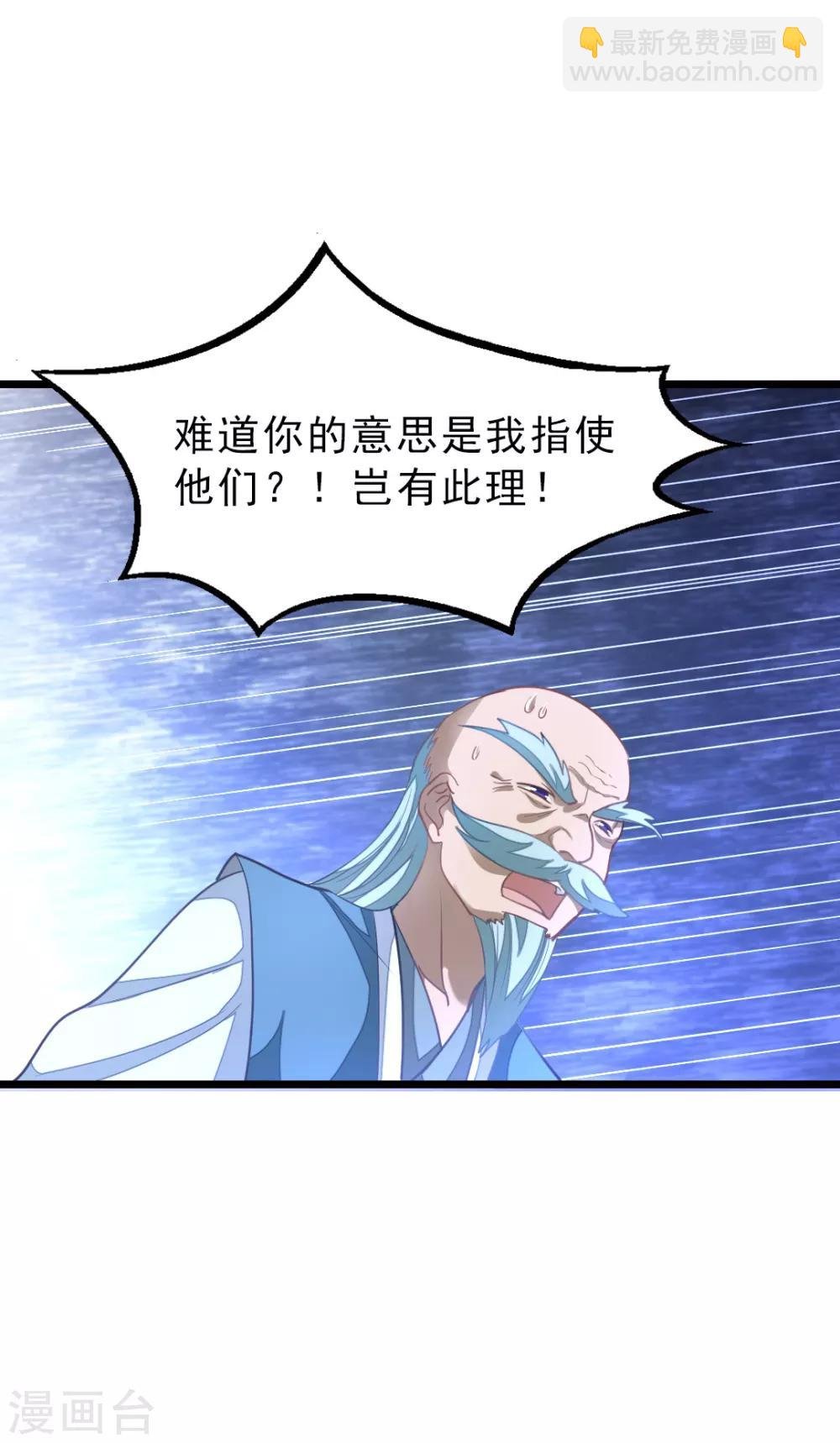 第144话 西宫的橄榄枝